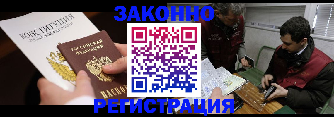 пропишу в квартире в Красном Сулине