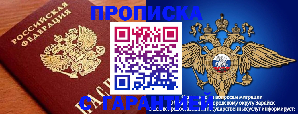 регистрация для дет. сада в Красном Сулине