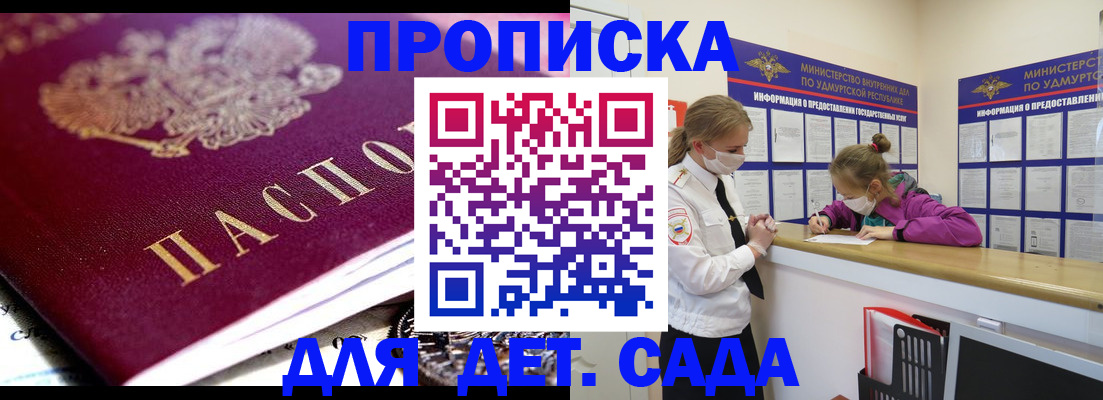 найти адрес прописки в Красном Сулине