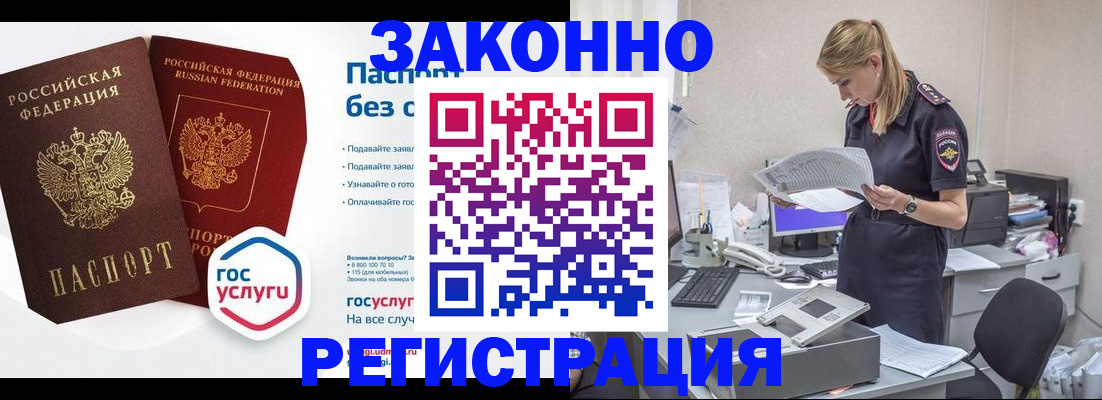 регистрация для дет. сада в Красном Сулине